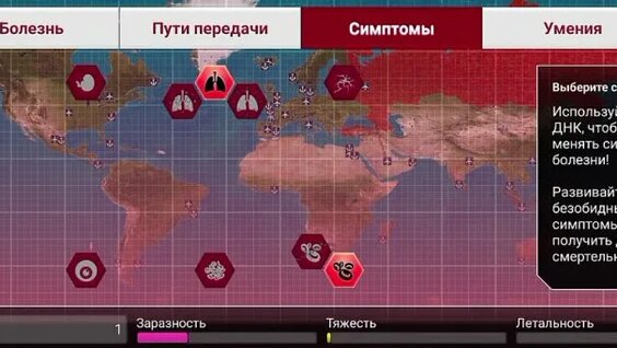 Вирус VK Видео