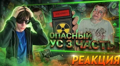 Вирус Дзен