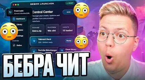 Вирус YouTube