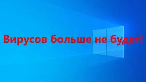 Вирус YouTube