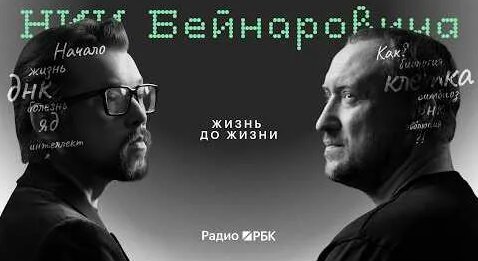 Вирус YouTube