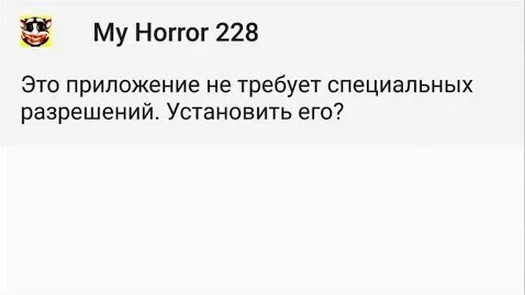 Вирус YouTube