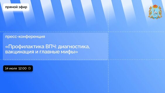 Вирус VK Видео