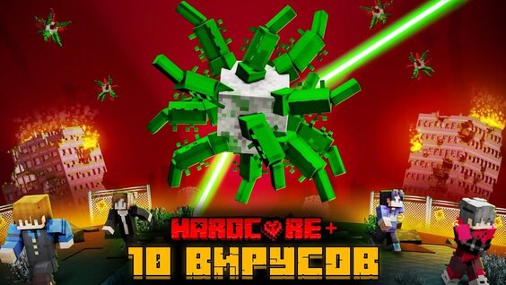 Вирус VK Видео