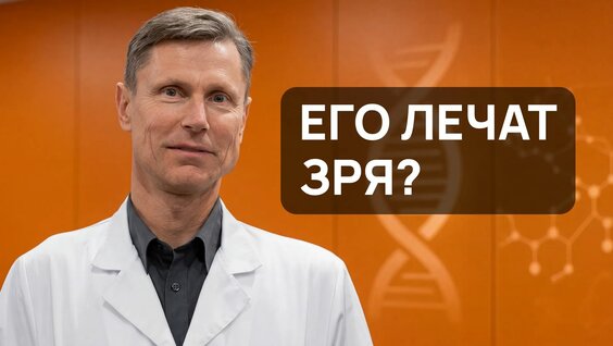 Вирус Rutube