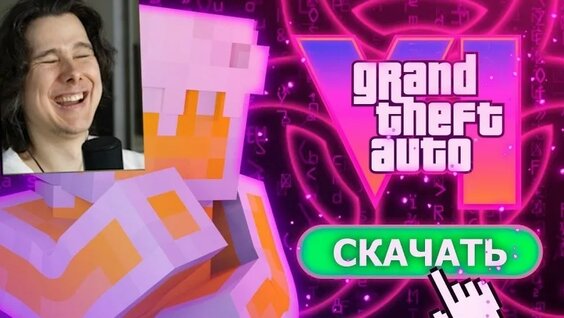Вирус VK Видео
