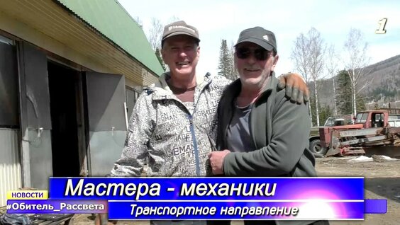 Виссарион YouTube
