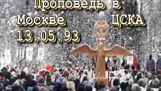Виссарион VK Видео