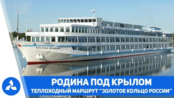 Виссарион YouTube