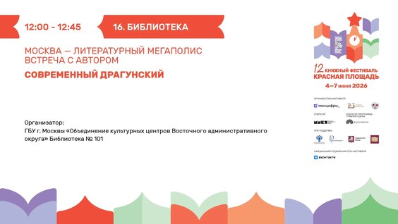 Виссарион VK Видео