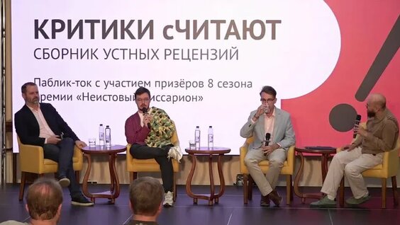 Виссарион VK Видео