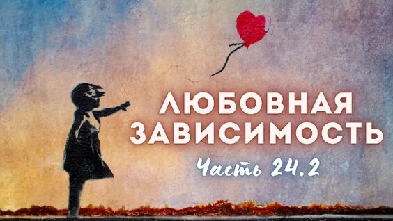 Виссарион VK Видео