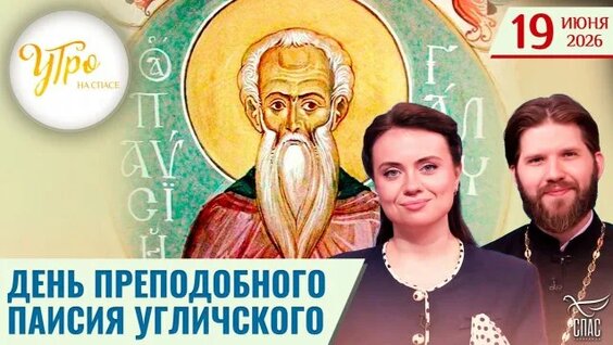 Виссарион Rutube