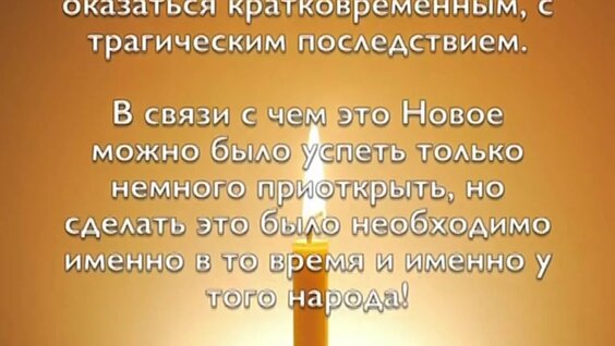 Виссарион VK Видео