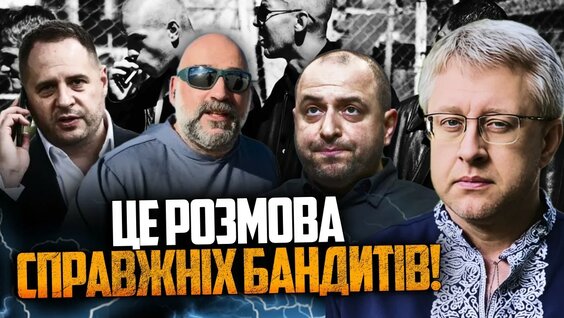 Виталий Гайдукевич YouTube
