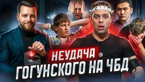 Виталий Гогунский VK Видео