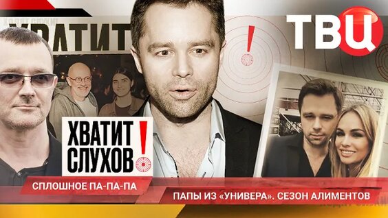 Виталий Гогунский Rutube