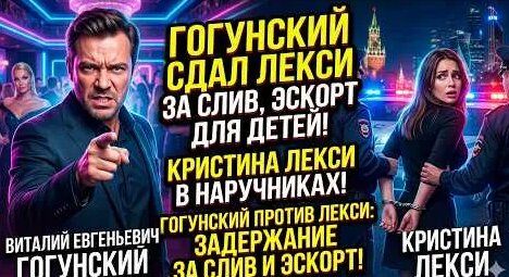 Виталий Гогунский YouTube