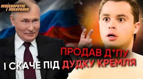 Виталий Гогунский YouTube