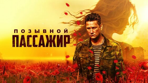 Виталий Кищенко VK Видео