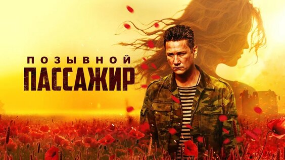Виталий Кищенко YouTube