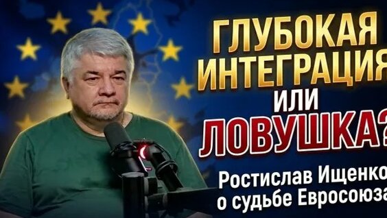 Виталий Кищенко Rutube