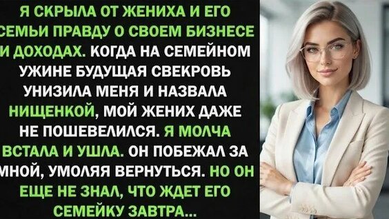 Виталий Кищенко Rutube