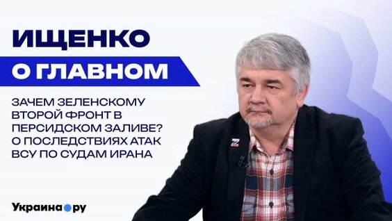 Виталий Кищенко Rutube