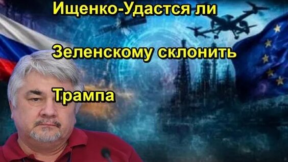 Виталий Кищенко Rutube