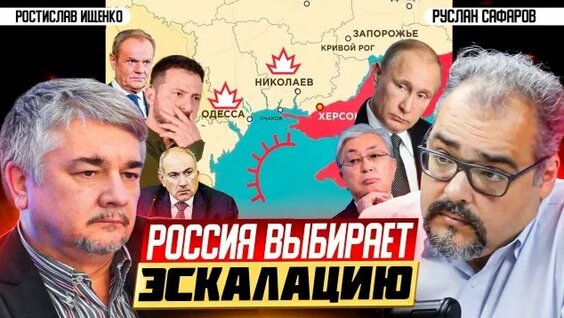 Виталий Кищенко Rutube