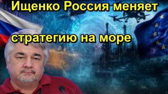 Виталий Кищенко Rutube