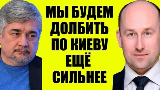 Виталий Кищенко Rutube