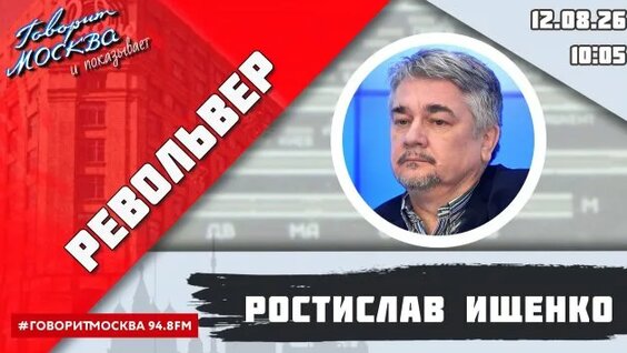Виталий Кищенко Rutube