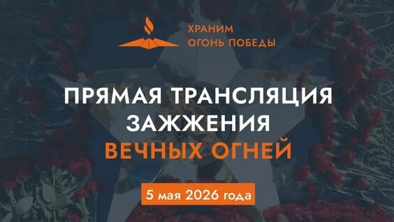 Виталий Королев VK Видео