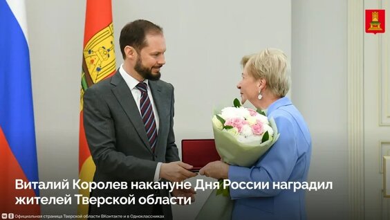 Виталий Королев VK Видео