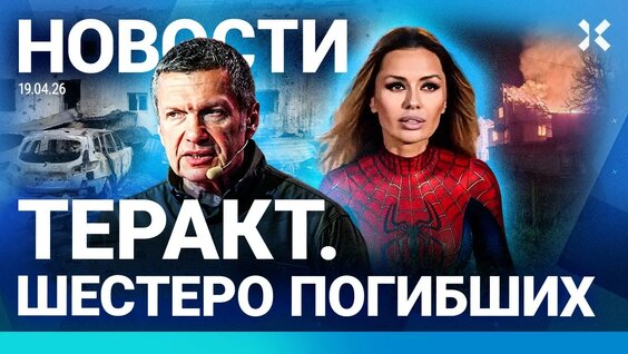 Виталий Милонов YouTube