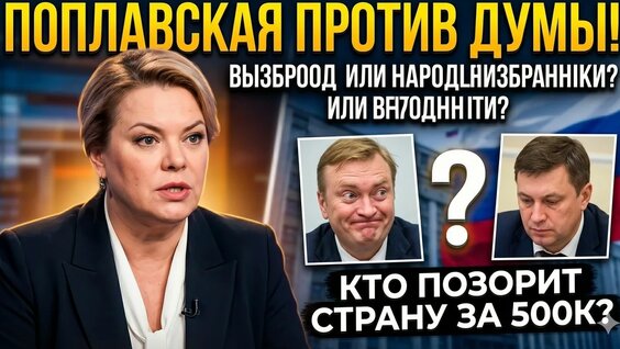 Виталий Милонов YouTube