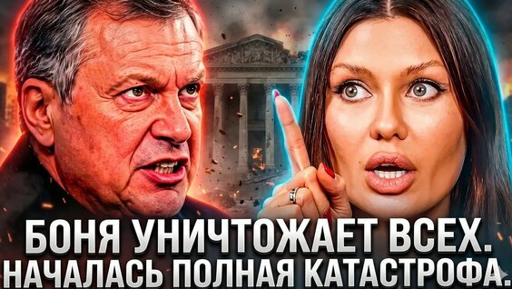 Виталий Милонов YouTube
