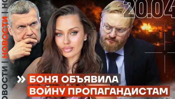 Виталий Милонов YouTube
