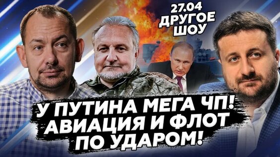 Виталий Милонов YouTube