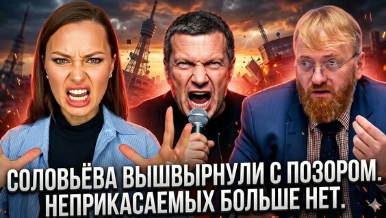 Виталий Милонов YouTube