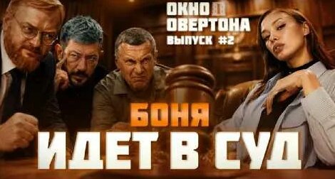 Виталий Милонов YouTube