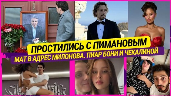 Виталий Милонов YouTube
