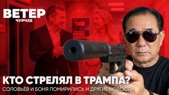 Виталий Милонов VK Видео