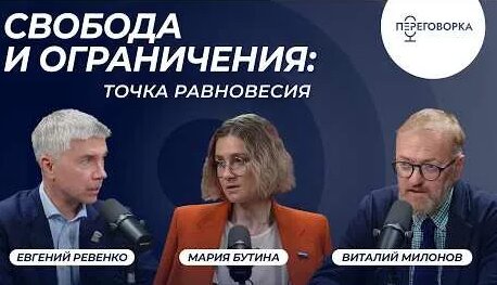 Виталий Милонов YouTube