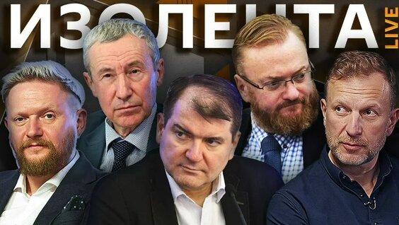 Виталий Милонов VK Видео