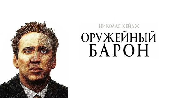 Виталий Орлов VK Видео