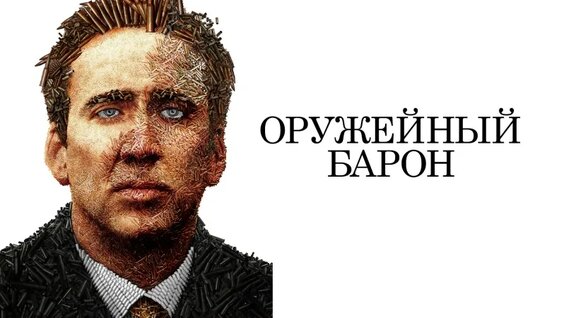 Виталий Орлов VK Видео