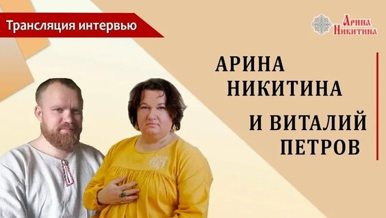 Виталий Петров VK Видео