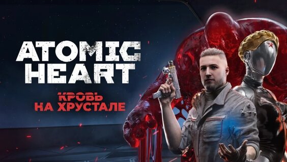 Виталий Петров VK Видео